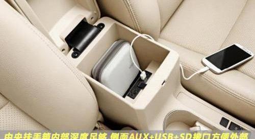 魔方,比亚迪,发现