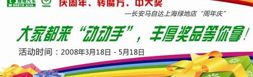 马自达,长安,魔方