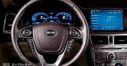 比亚迪,魔方,理念