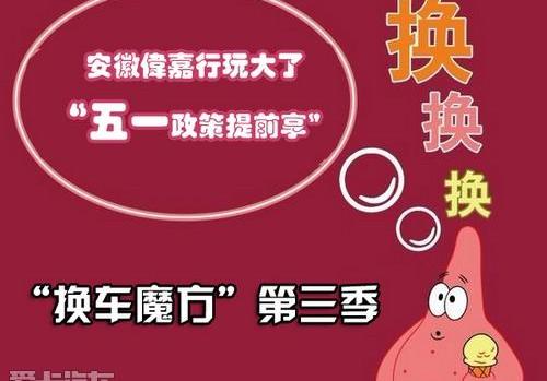 雪铁龙,东风,理念