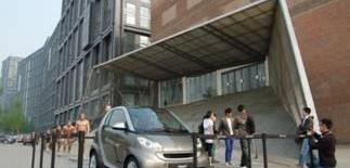 smart,奔驰,北京,魔方,理念