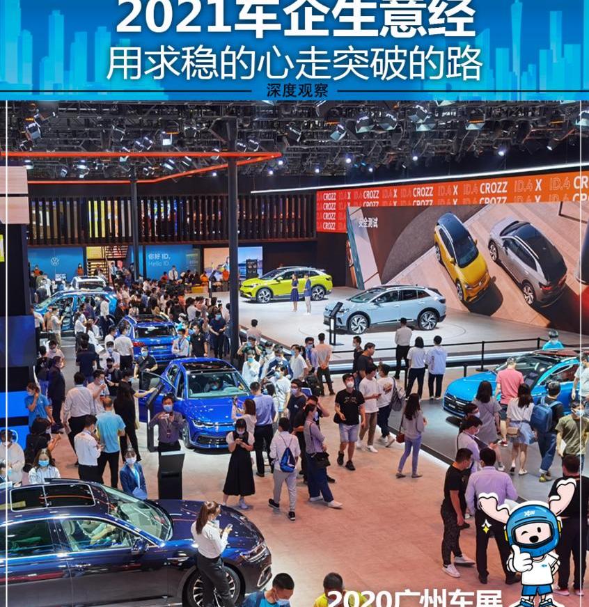 比亚迪,长安,本田,福特,东风