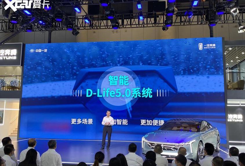 奔腾,奔腾B70,一汽,魔方,奔腾T77