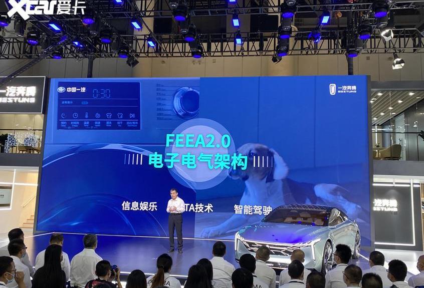 奔腾,奔腾B70,一汽,魔方,奔腾T77