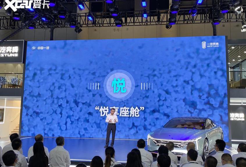 奔腾,奔腾B70,一汽,魔方,奔腾T77