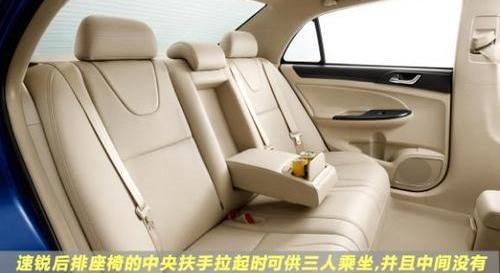 魔方,比亚迪,发现