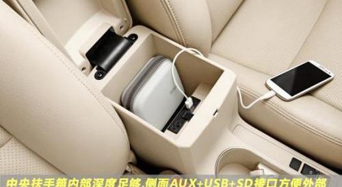 魔方,比亚迪,发现