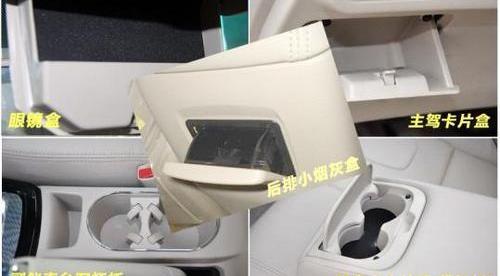 魔方,比亚迪,发现