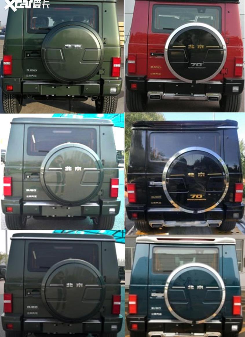 北京,北京BJ80,魔方