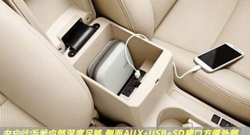 比亚迪,魔方,发现,777