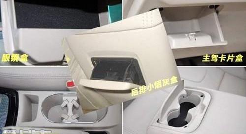 比亚迪,魔方,发现,777