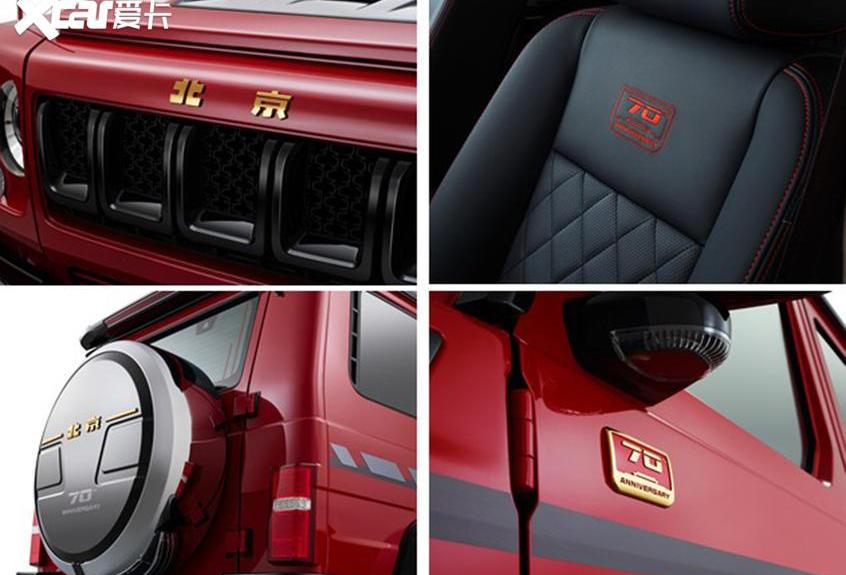 北京,魔方,BJ212,炮