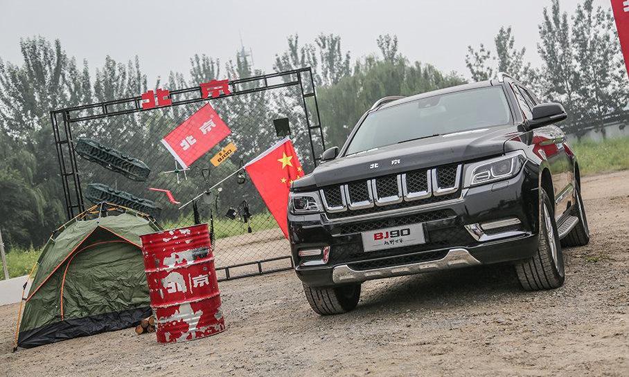 北京,北京BJ90,奔驰,奔驰GLS,魔方