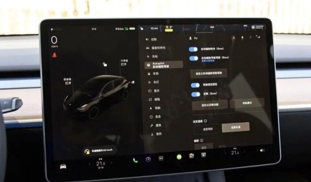 魔方,特斯拉,发现,Model Y