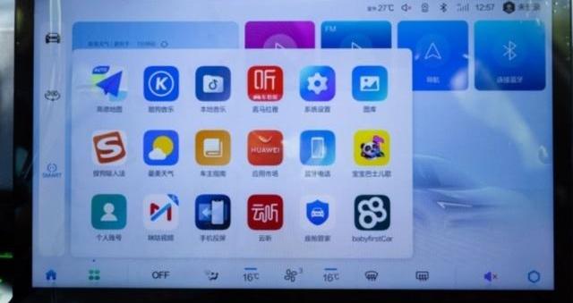 魔方,特斯拉,发现,Model Y