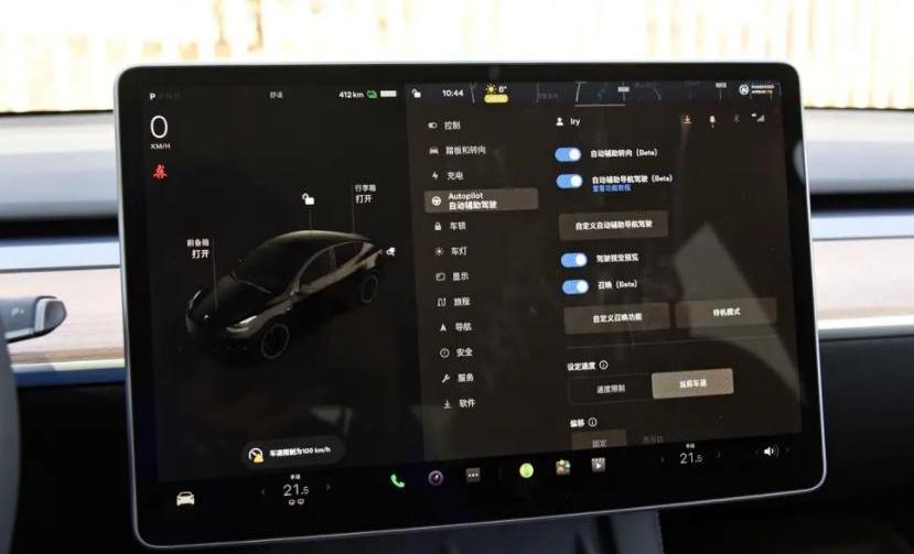 魔方,特斯拉,Model Y,发现