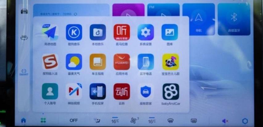魔方,特斯拉,Model Y,发现