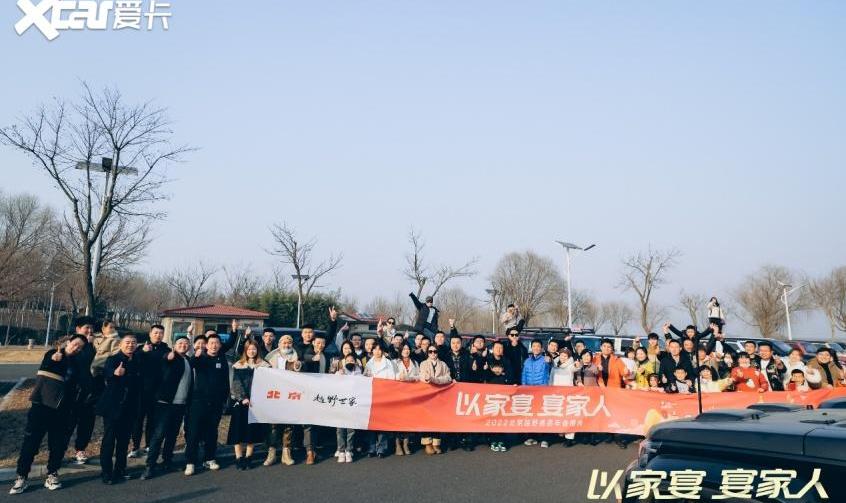 北京,北京汽车,北京X7,魔方,理念