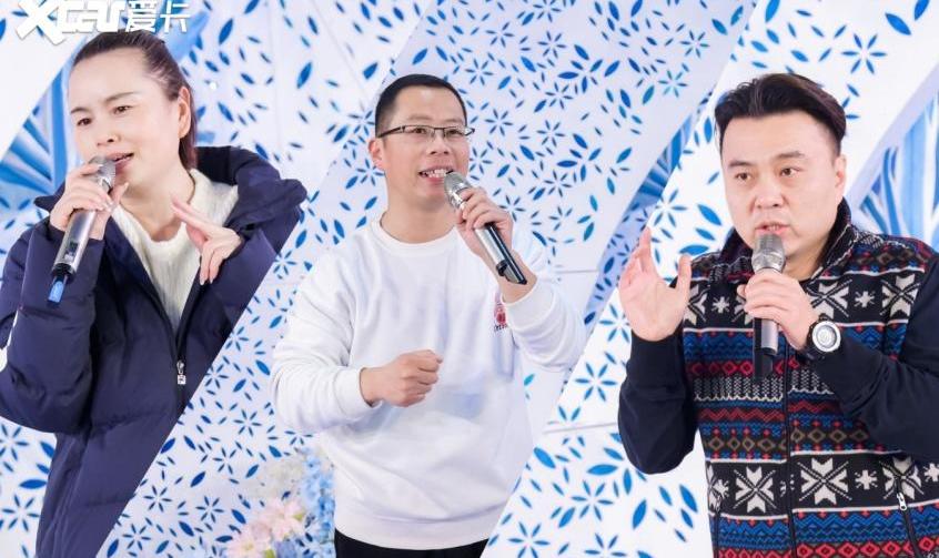 北京,北京汽车,北京X7,魔方,理念