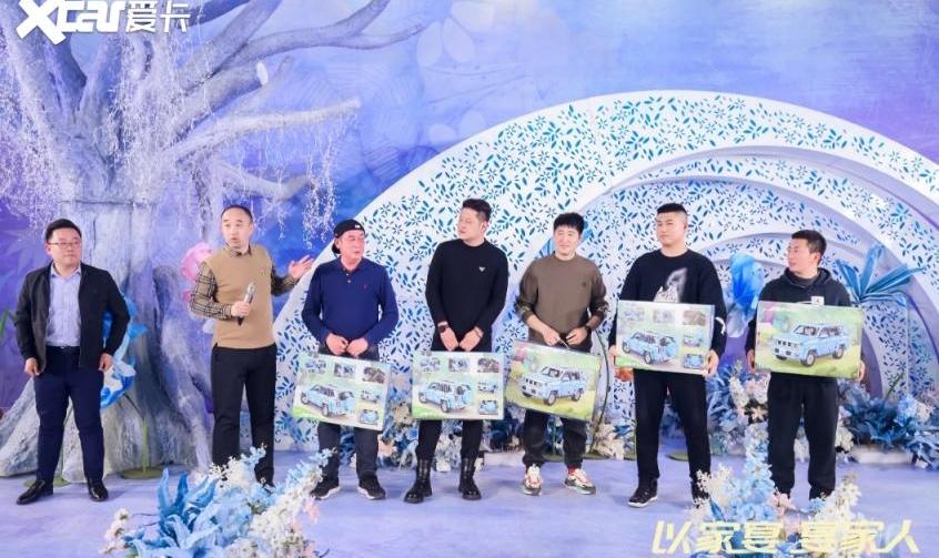 北京,北京汽车,北京X7,魔方,理念