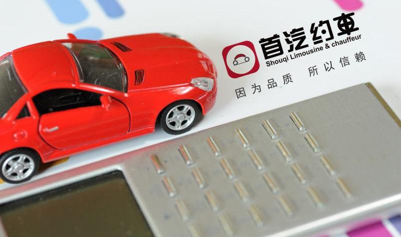 北京,鲸