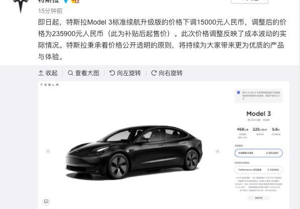 特斯拉,Model 3,Model Y,比亚迪,福特