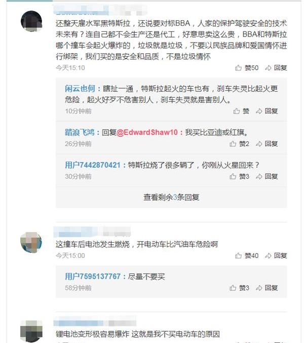蔚来,蔚来EC6
