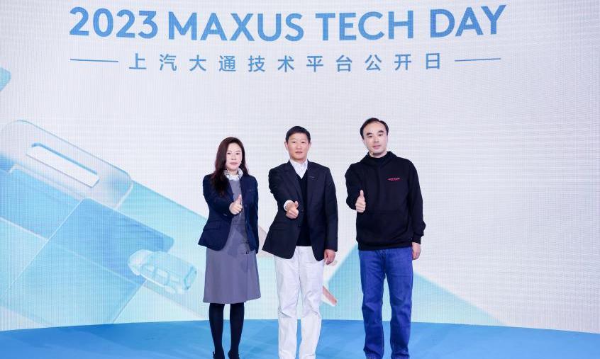 上汽大通MAXUS,魔方,理念