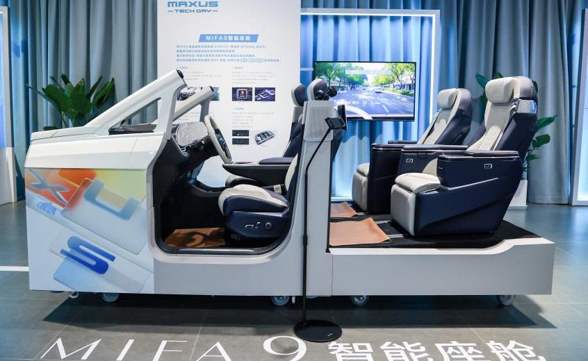 上汽大通MAXUS,魔方,理念