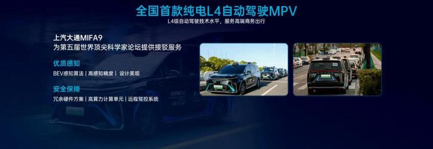 上汽大通MAXUS,魔方,理念