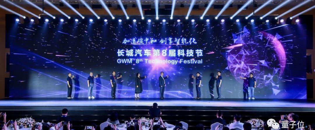 长城,大众,特斯拉,北京,摩卡
