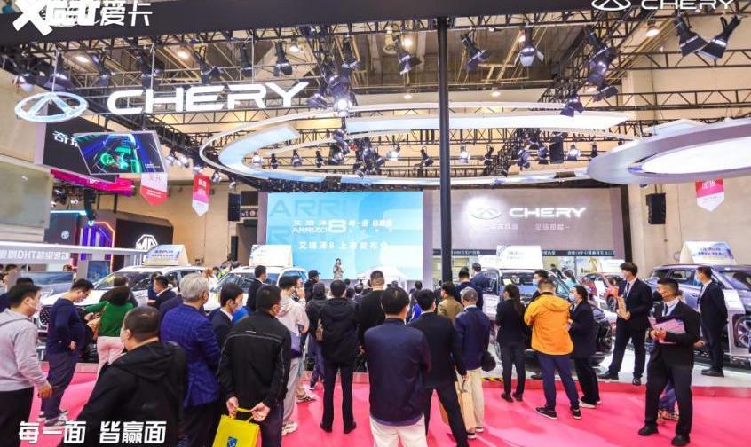 奇瑞,艾瑞泽8,魔方,理念,远程