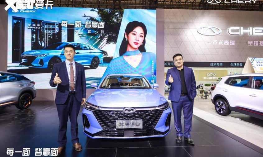 奇瑞,艾瑞泽8,魔方,理念,远程