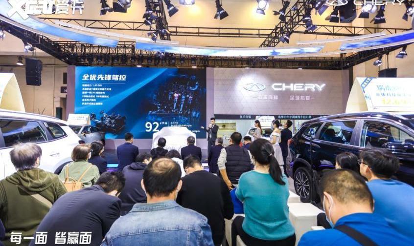 奇瑞,艾瑞泽8,魔方,理念,远程