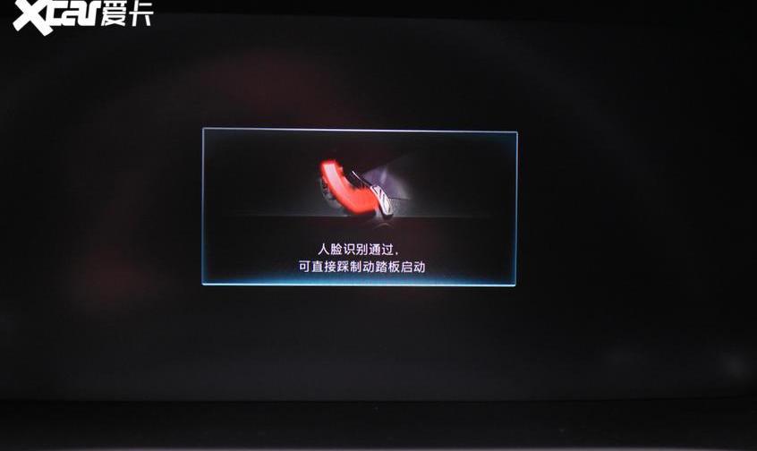 荣威,荣威iMAX8,斑马,魔方,发现