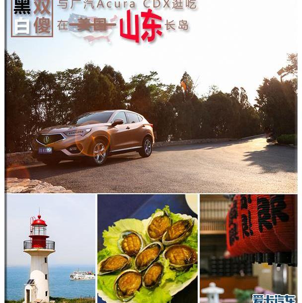 北京,发现