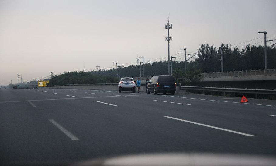 北京,发现