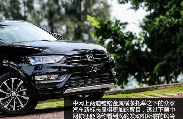 众泰,魔方,东南,东南DX7,理念