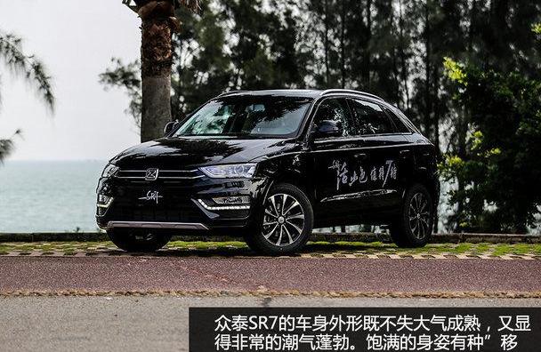 众泰,魔方,东南,东南DX7,理念