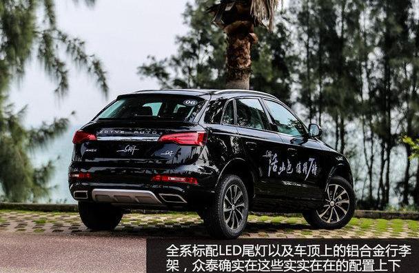 众泰,魔方,东南,东南DX7,理念