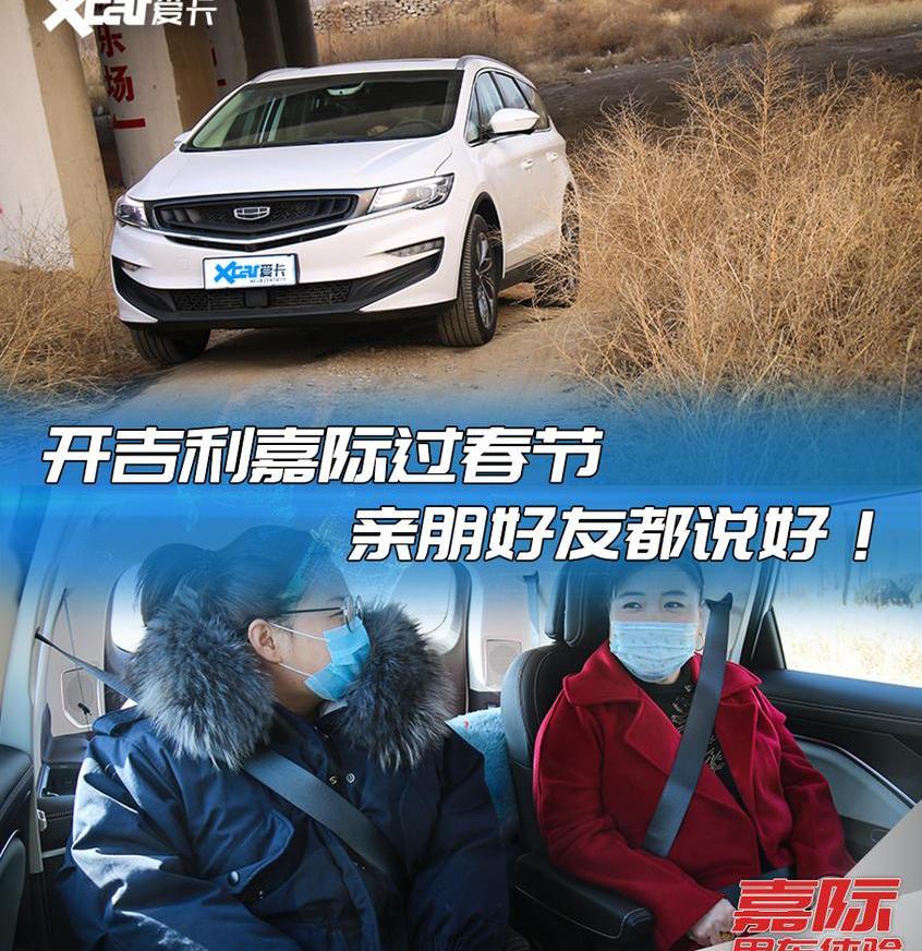 嘉际,迈凯伦,高尔夫,卡罗拉,博瑞