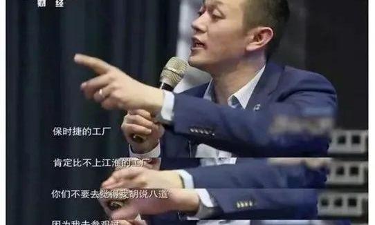 蔚来,保时捷,理想ONE,小鹏,蔚来ES8
