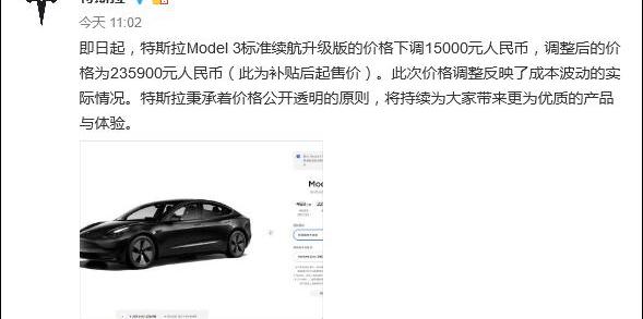 特斯拉,Model 3,Model Y
