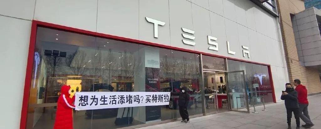 特斯拉,Model 3,Model Y