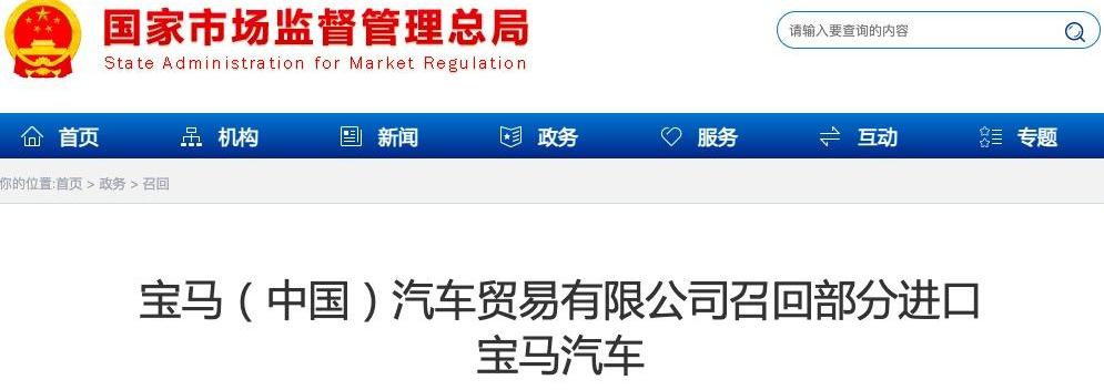 宝马,宝马1系,宝马X3