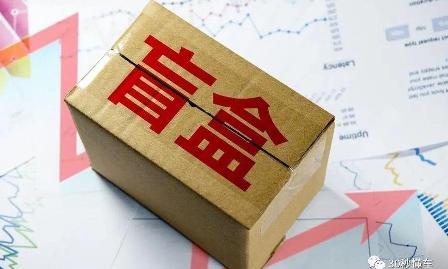 大众,特斯拉,Model 3