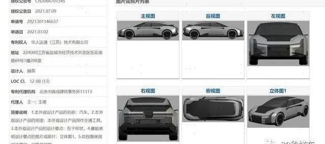 特斯拉,Model X,Model S