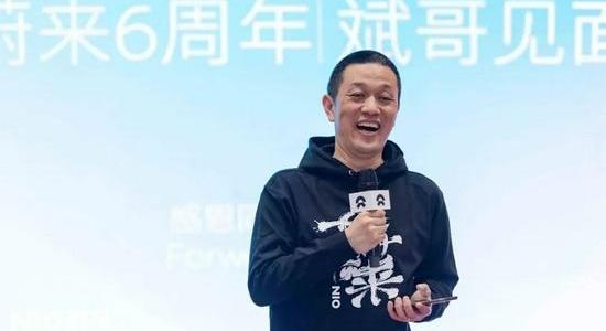 蔚来,理想汽车,蔚来EC6,小鹏