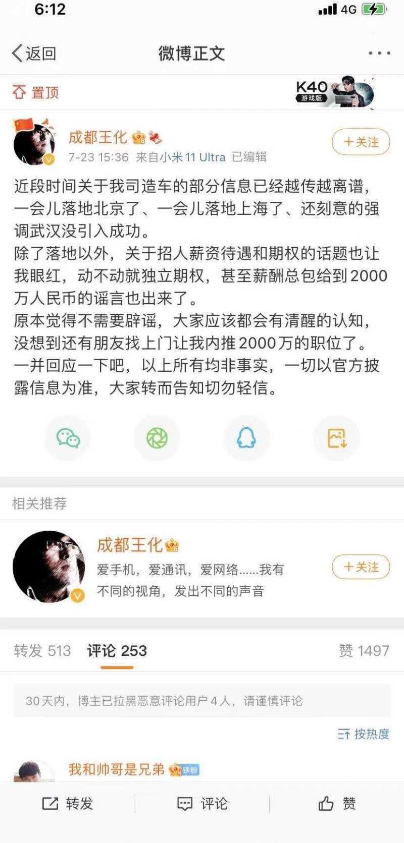 江淮,鲸,北京,汉