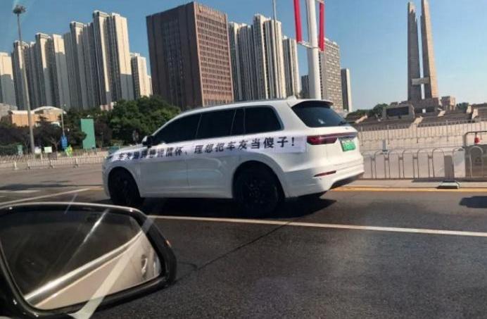 理想ONE,理想汽车,小鹏,蔚来